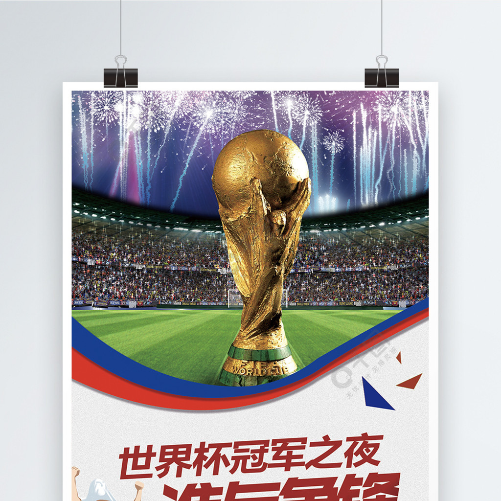 完成轻松上 完成轻松上